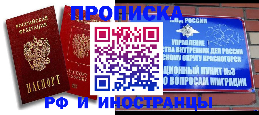 форма 3 в Дудинке