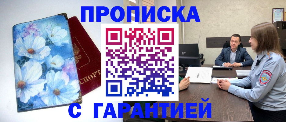 регистрация для трудоустройства в Дудинке