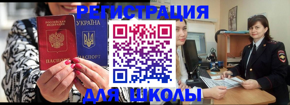 прописка гарантия в Дудинке